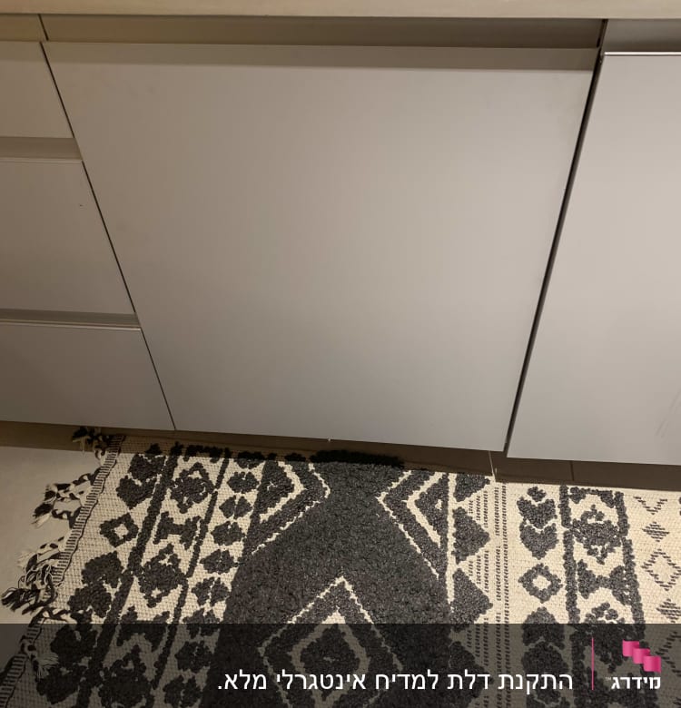 ארון מטבח לבן עם שטיח דקורטיבי שחור לבן